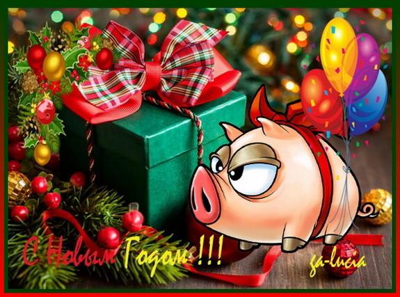 Советы по встрече Нового года ....   попури ))))  С Александром Жуком