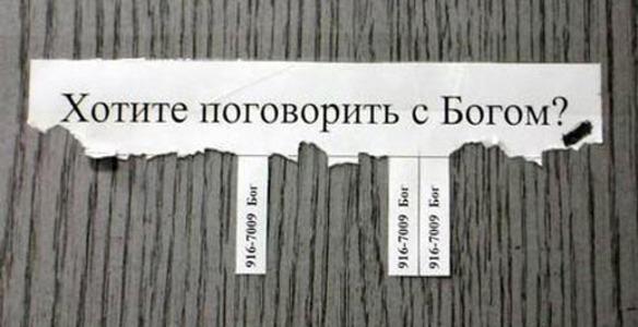 ТОЛЬКО О ВЕЧНОМ ... !