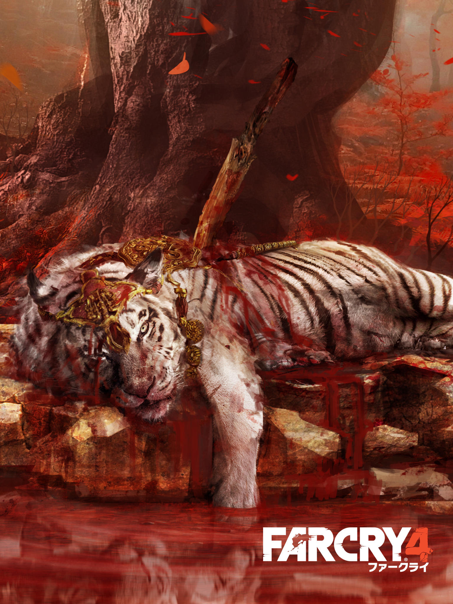 Смерть бенгальского тигра