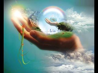 Становление