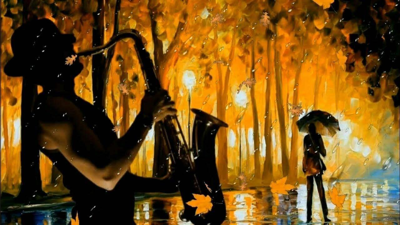 Осенний блюз