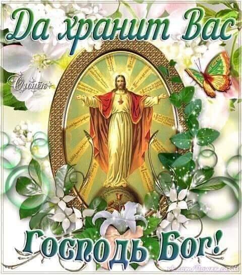 Глаза души ведение от 25. 04. 2015 г