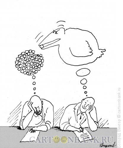 Списывание