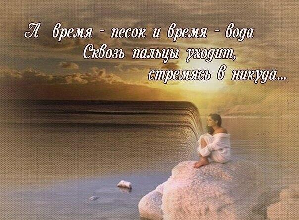 Учился жизни понемногу 