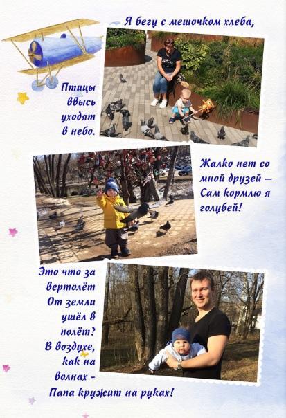 Внуку - 11 Из цикла "Четверостишки"