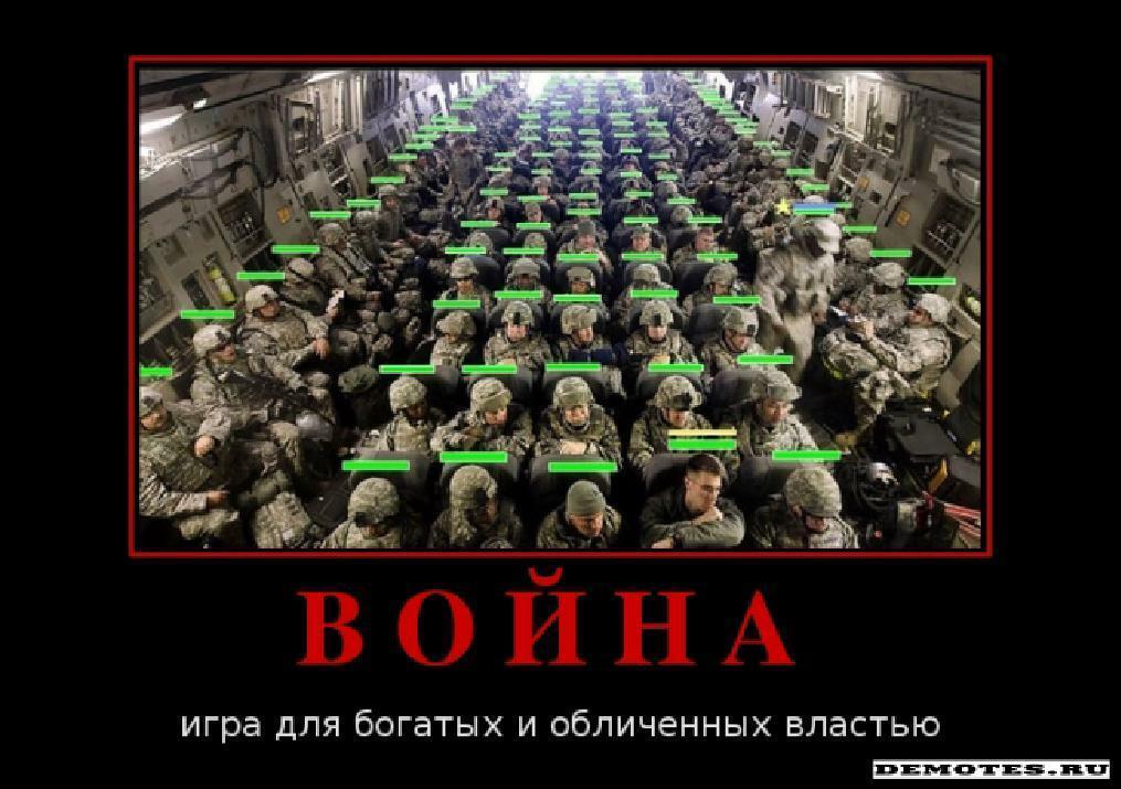 Дезертир (Progressive Rock #Taran&Suno