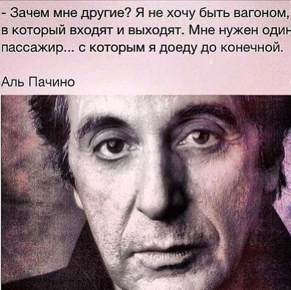 Кто доедет до конца.