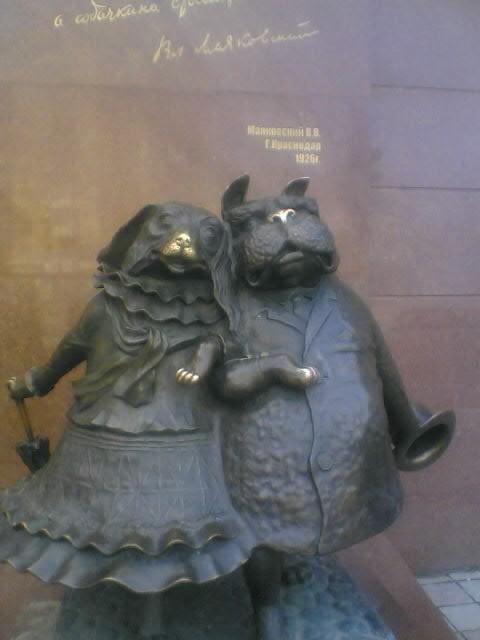 Напиши мне письмо.24.08.07.