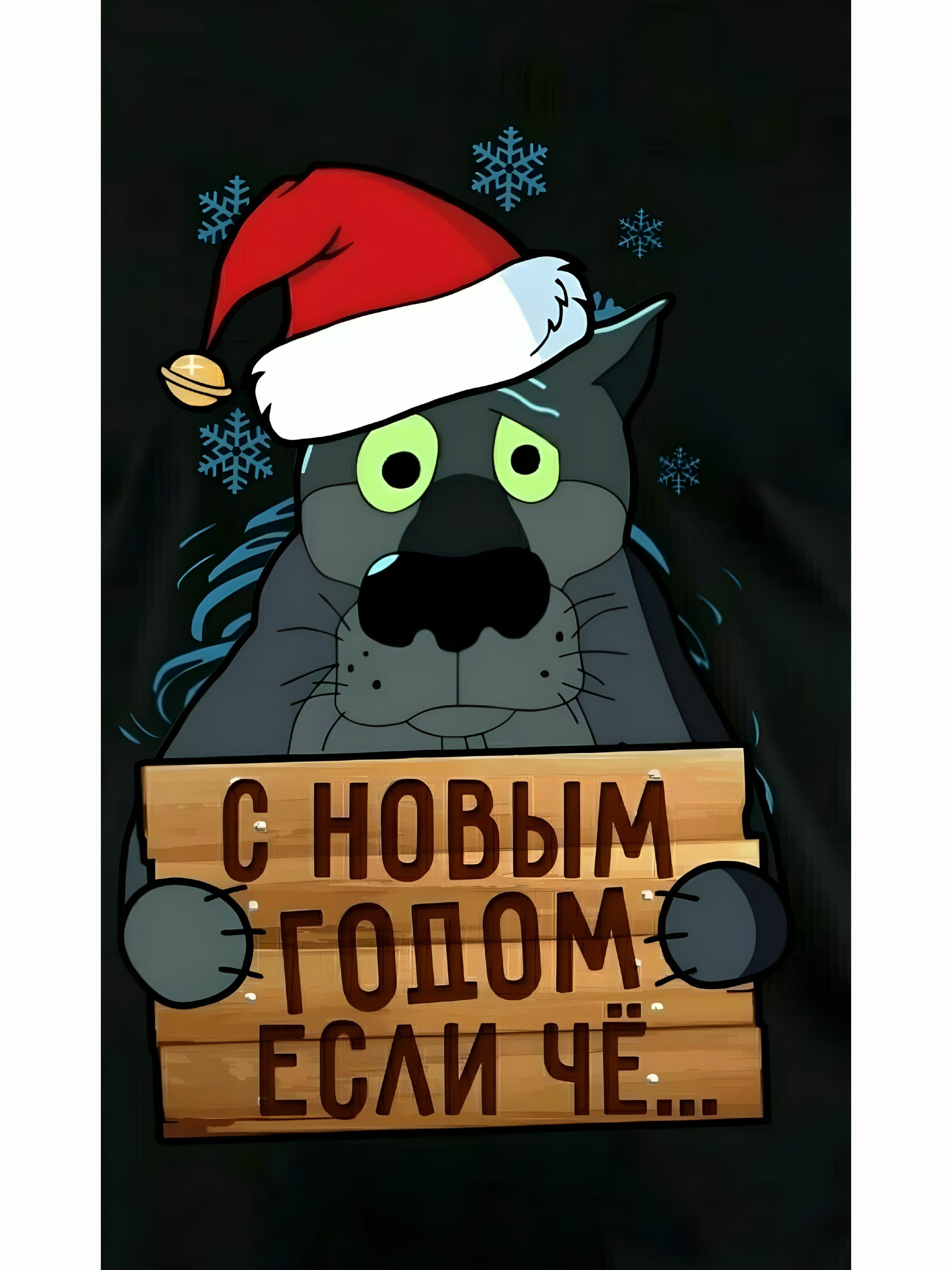 В НОВЫЙ ГОД (конкурс "лимерики")