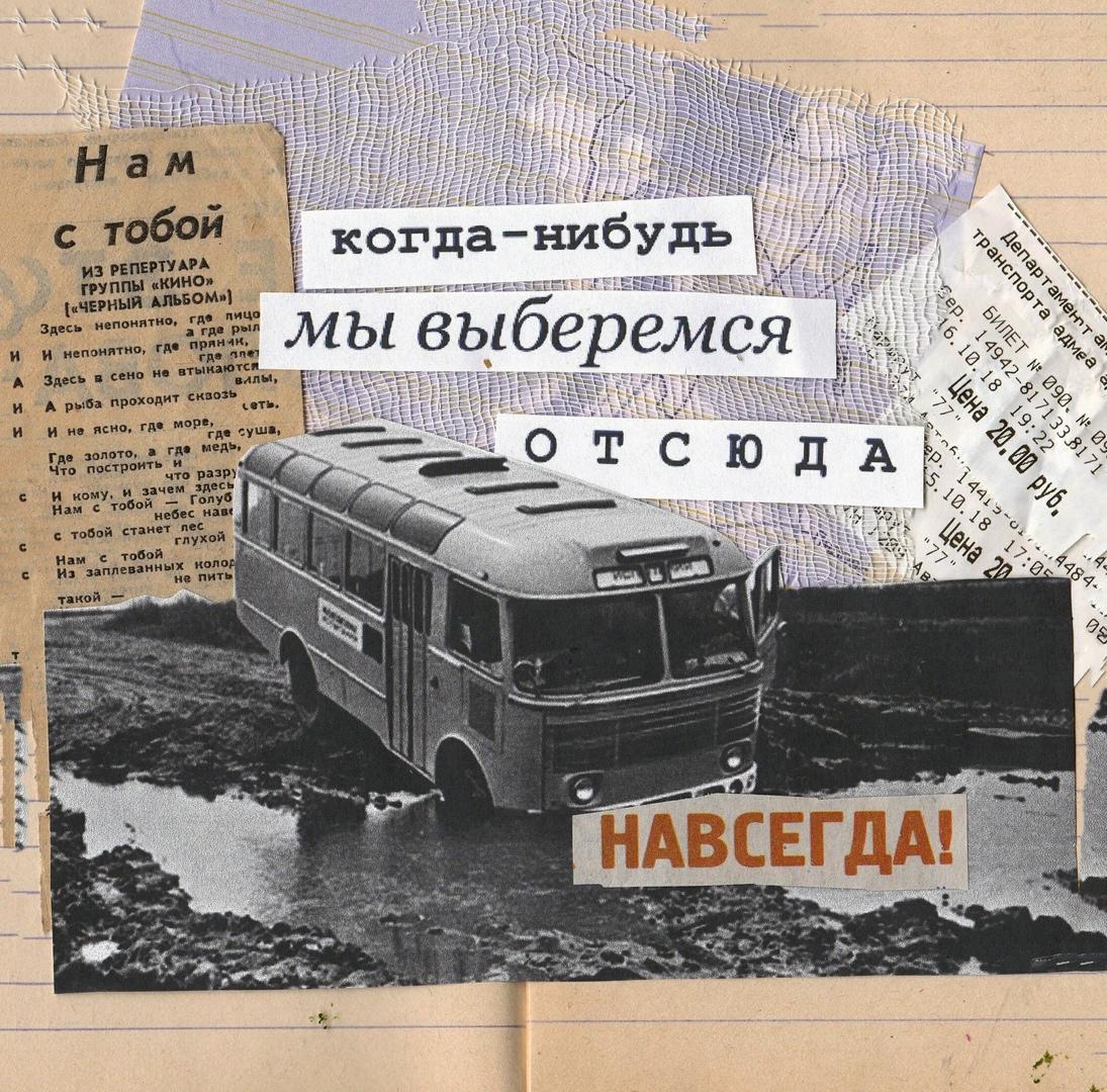 Поживём — увидим