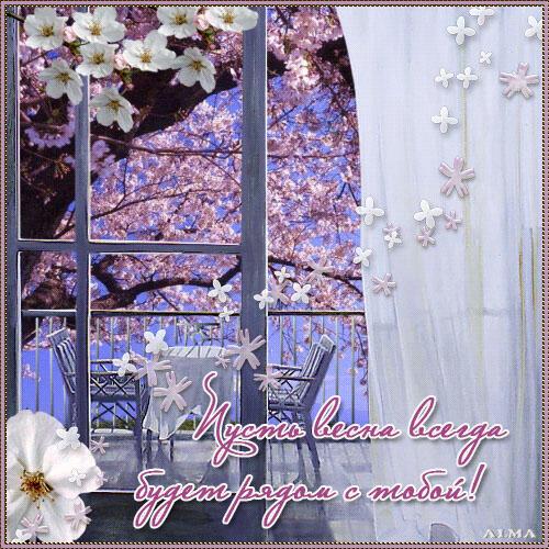 ОДИН И ТОТ ЖЕ СОН