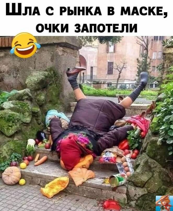 бывало...