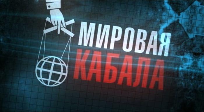 ВЛАСТЬ ДЕНЕГ