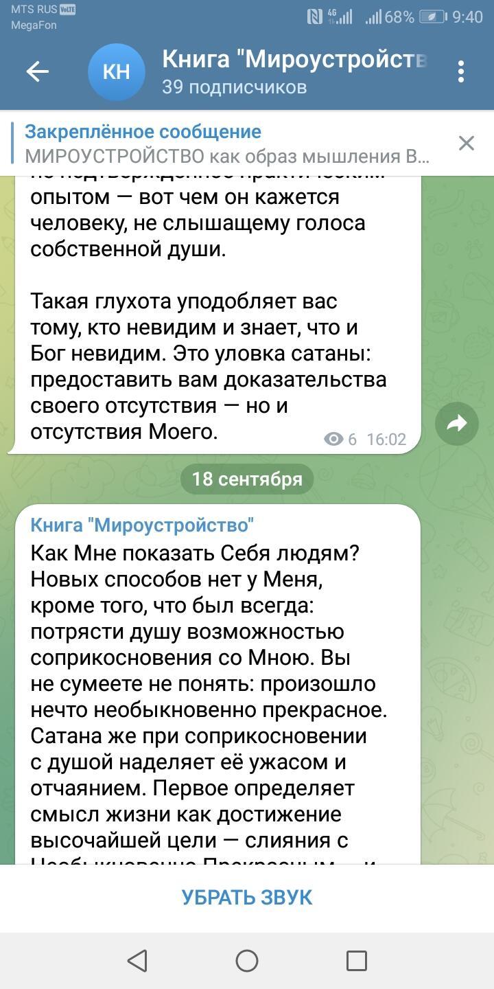 Распишем пулю