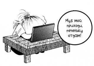 Мхом покрываются извилины коры...