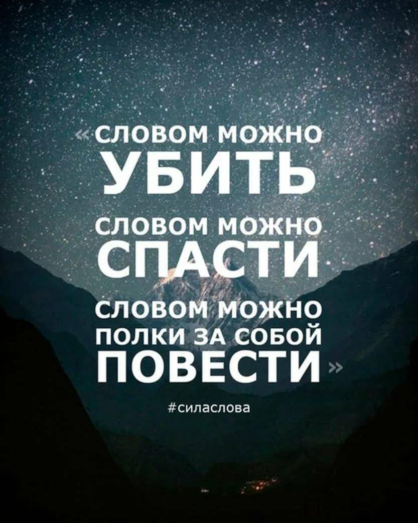 "От слова к слову" Цапин Сергей, читает Е.Корольков