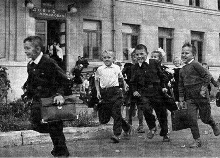 Школьные друзья