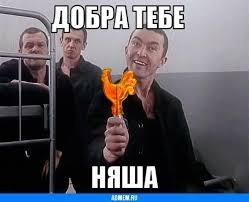 12 лет адства.Я вновь беру ведро в Эфире.