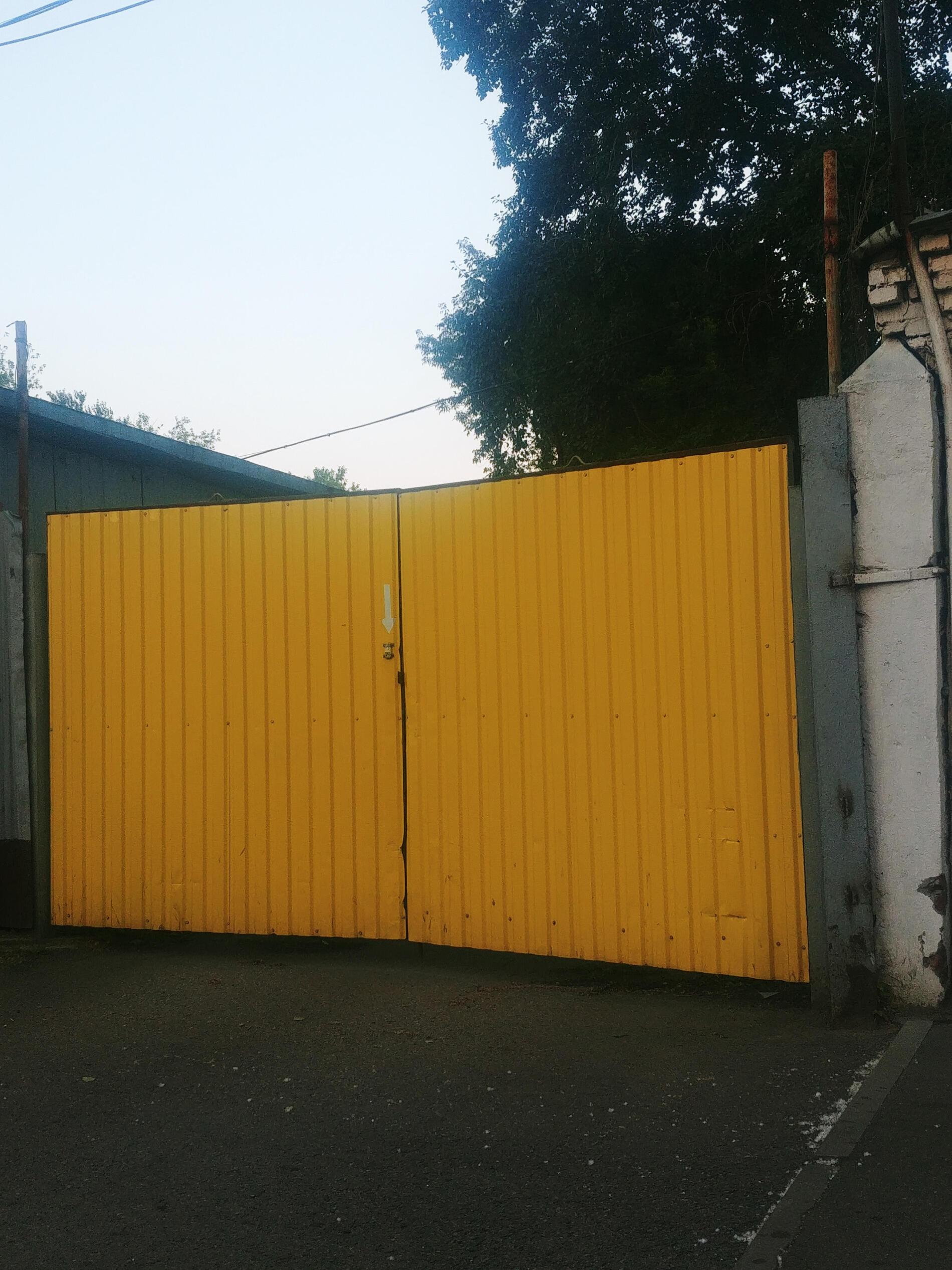 Жёлтые ворота