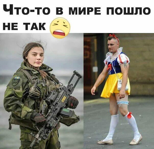 Что-то в мире пошло не так