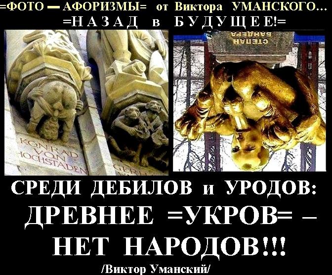 АГИТПЛАКАТ № 9:  =НАЗАД в БУДУЩЕЕ!=