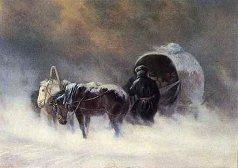 Наследство