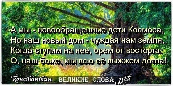 ОТВЕРЖЕННЫЕ...