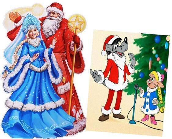 ДИАЛОГ СНЕГУРОЧКИ И ДЕДА МОРОЗА