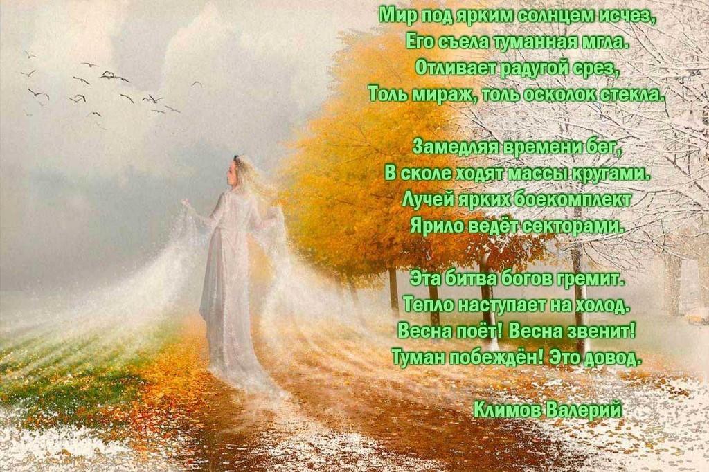 Мир под ярким солнцем исчез