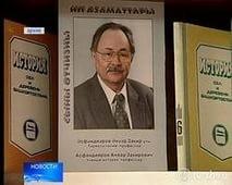 Я приглашаю Вас на встречу с Человеком…