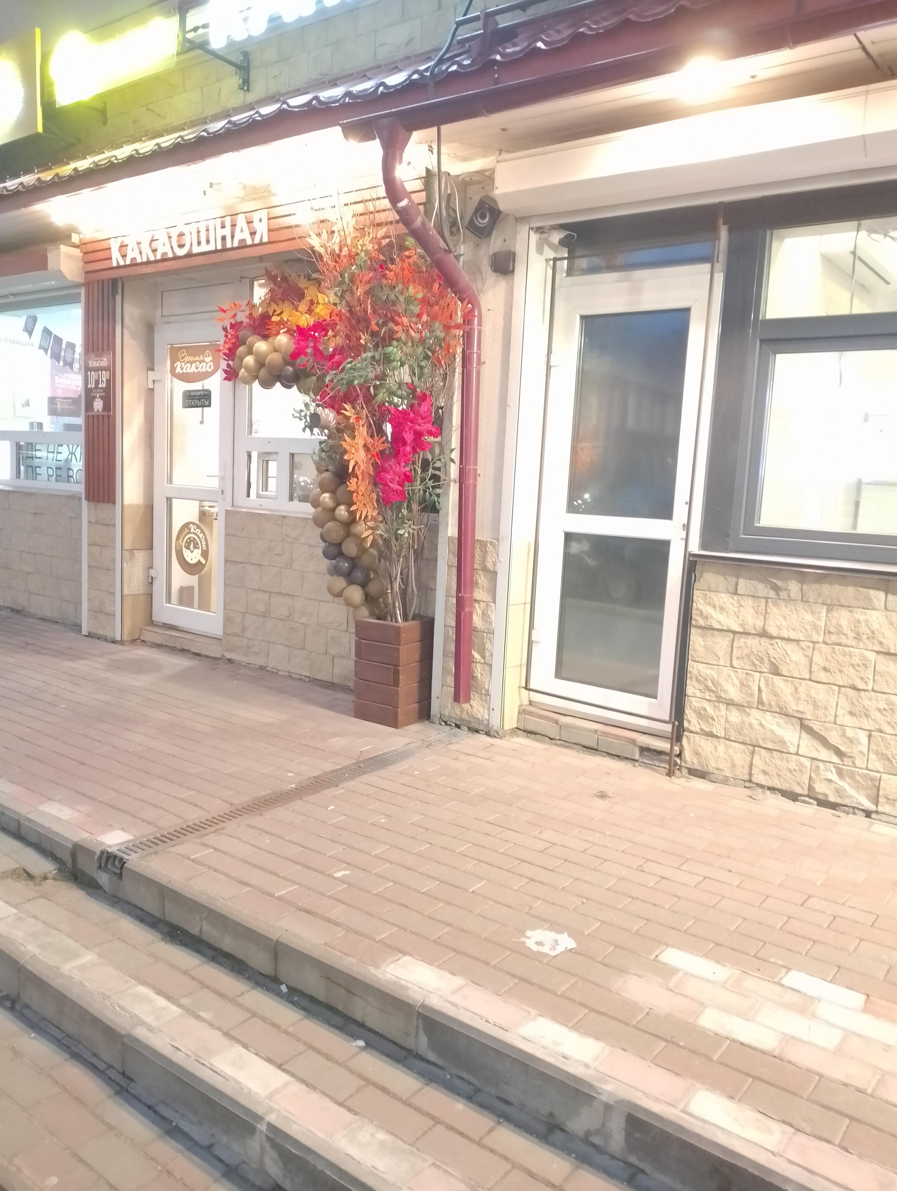 Чужой город и лица чужие