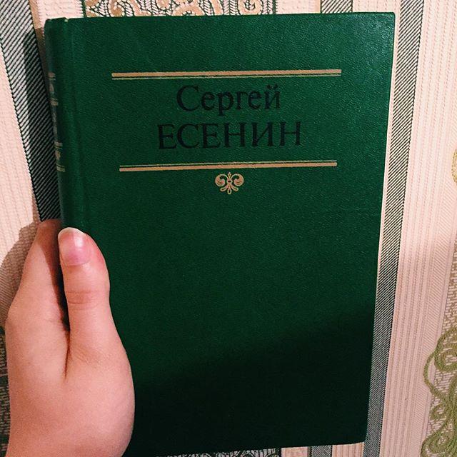 Смерть Есенина