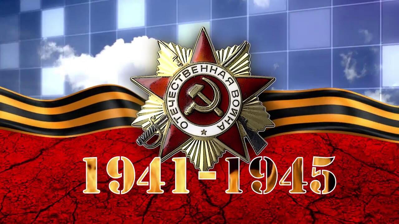 ПАРАД ПОБЕДЫ