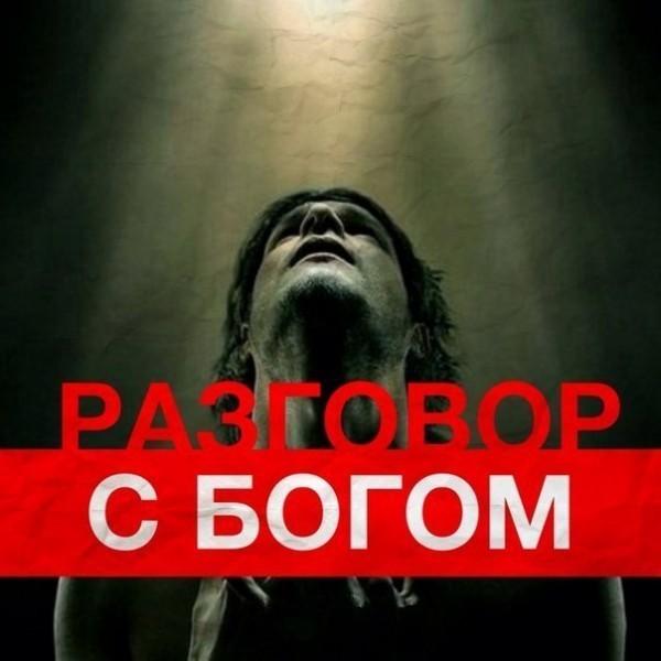 Если жизнь меня обманет...