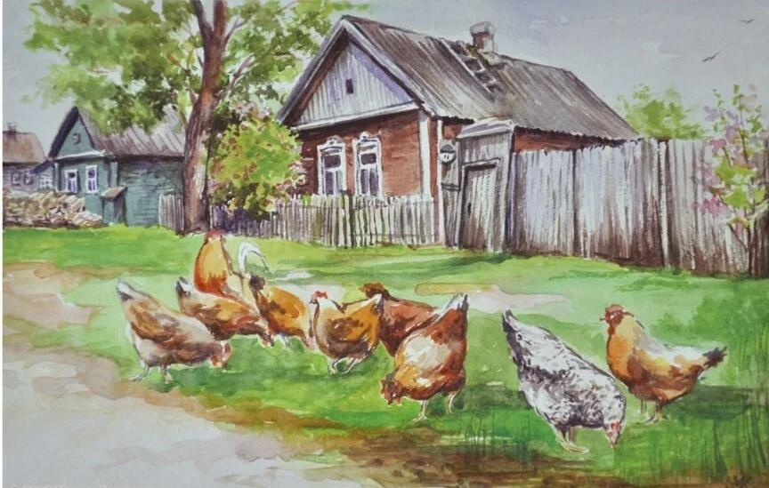 Малая Родина