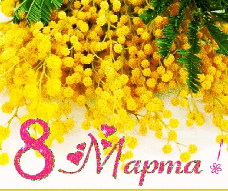 Весенний лучик теплоты