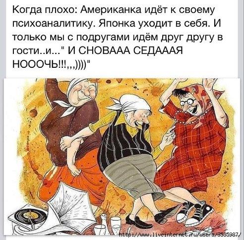 Ты отлично живёшь!