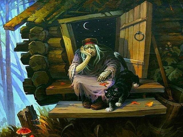 ПРО БАБУ ЯГУ