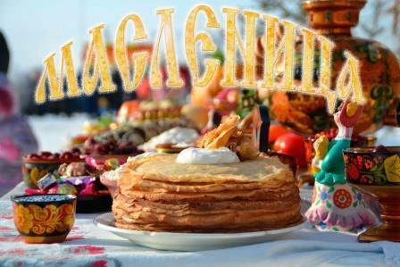 Частушки на Масленицу