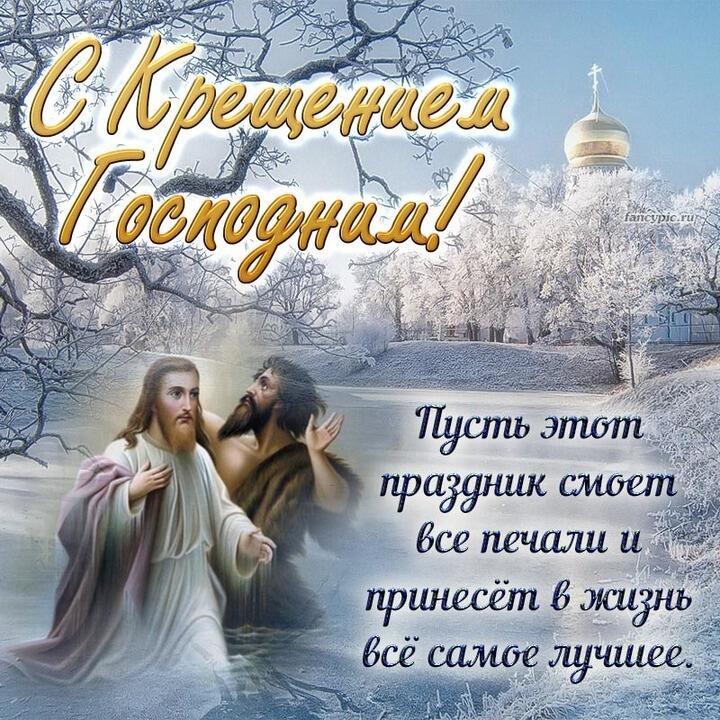 Молитвой веру укрепи