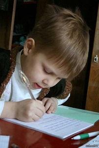 Я пишу цифры