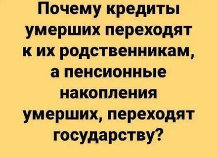 Нет большей мотивации на свете. Ирония