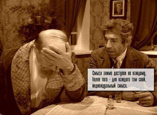 "Ну! Чтоб каждому и всё!" ВОСЬМЕРИЧОК