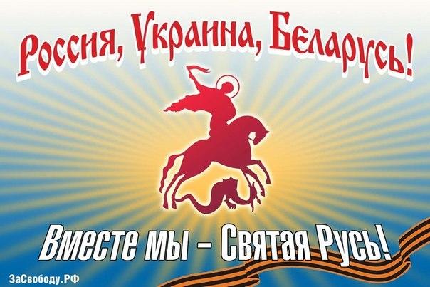 Мои мысли о политической обстановке на Украине на период 2014 г
