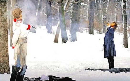 невозможно