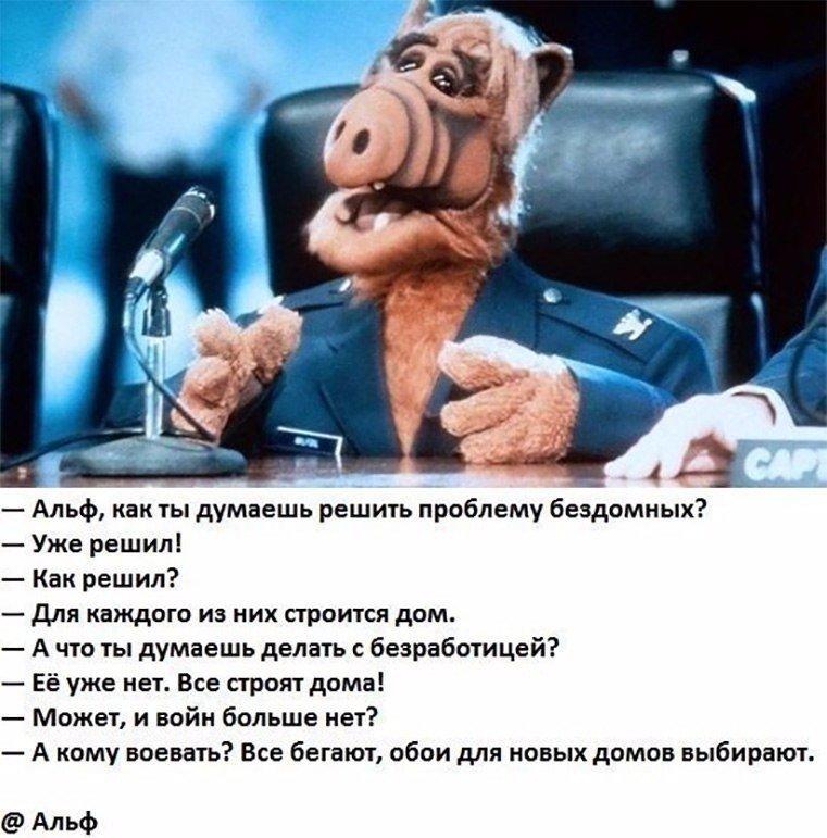 Та так, просто...