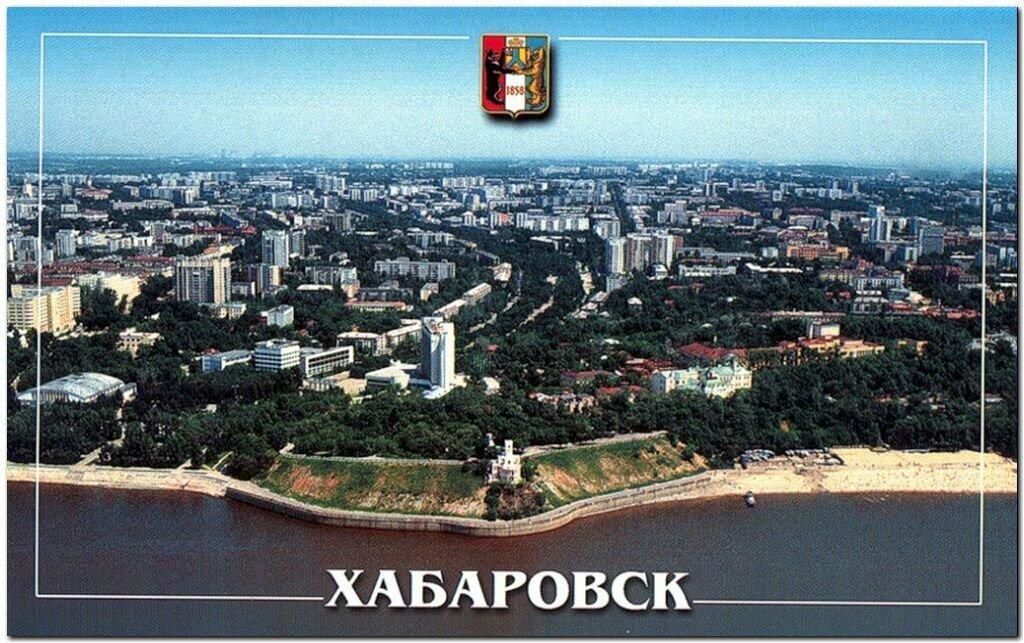 ФУРГАЛОВСК