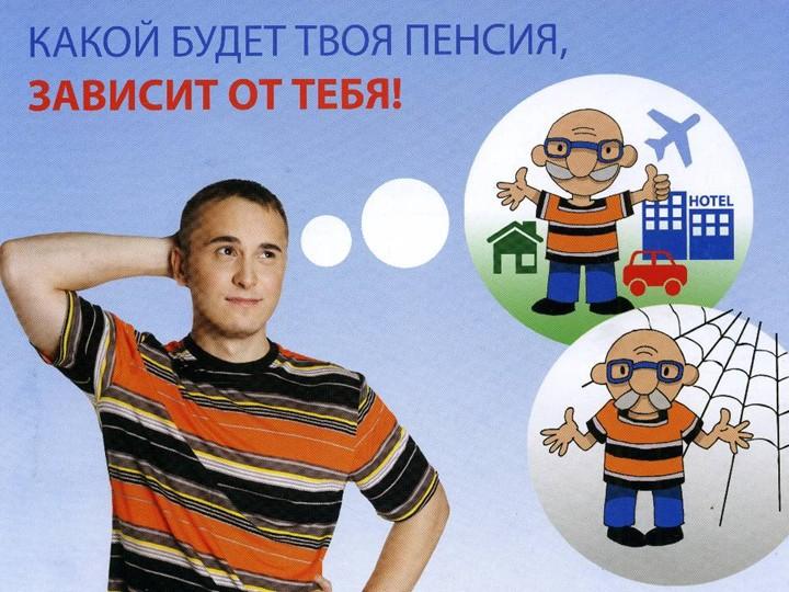 СВЯТОЕ СЛОВО.