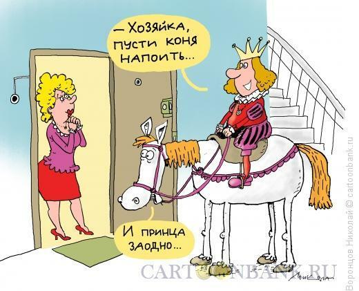Здесь место занято Петром...
