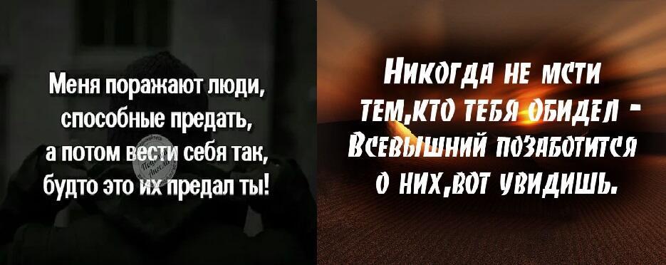 Пусть будет Бог им всем судья